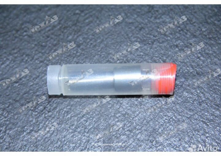 Распылитель WD615.62,87