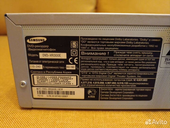 Dvd рекордер samsung dvd vr300e
