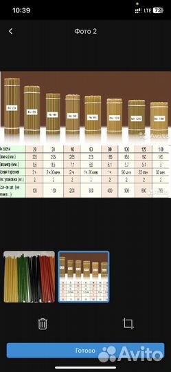 Свечи восковые