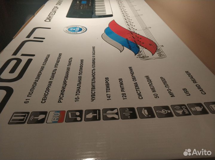 Синтезатор Dek 612