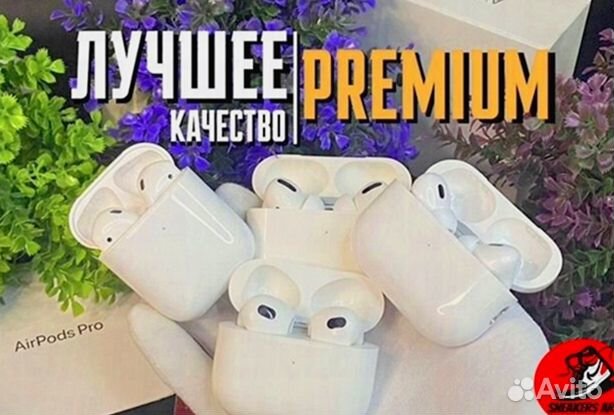 AirPods Pro 2 (version 1:1) Premium / Новые