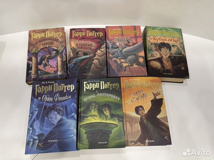 Гарри Поттер 7 частей