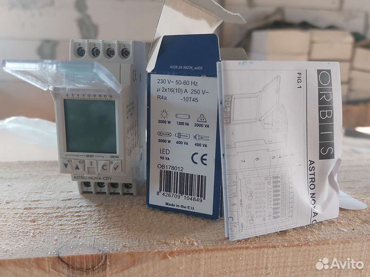 Астронамический таймер времени