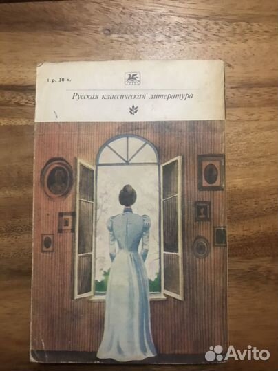 Чехов Пьесы