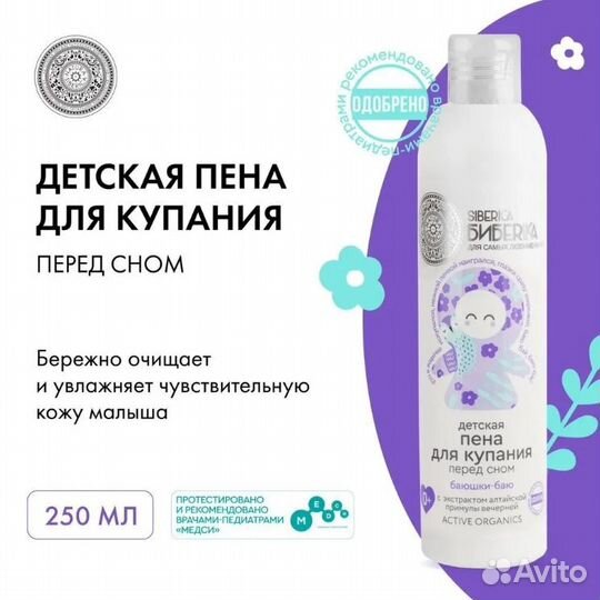 Косметика оптом