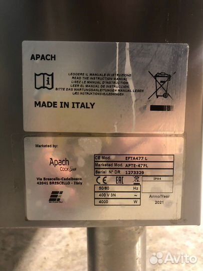 Сковорода открытая электрическая Apach apte-47PL