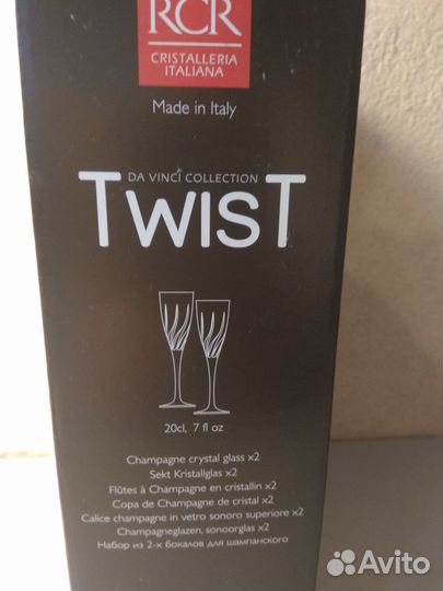 Хрустальные бокалы для вина