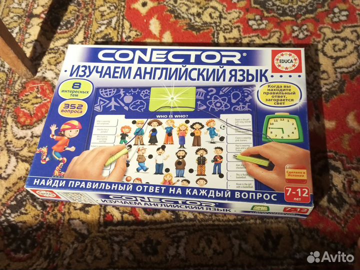 Настольные игры