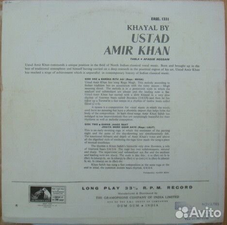 Ustad Amir Khan – Khayal By Ustad Amir Khan