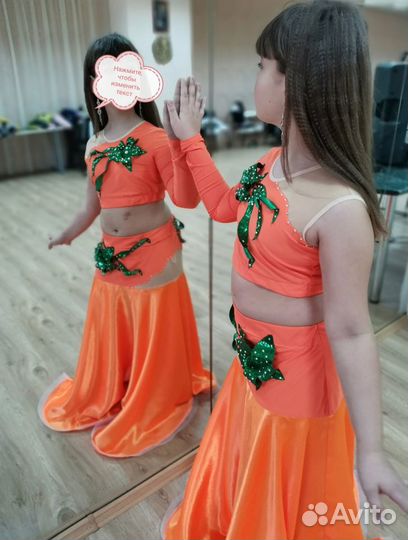 Костюм для восточных танцев