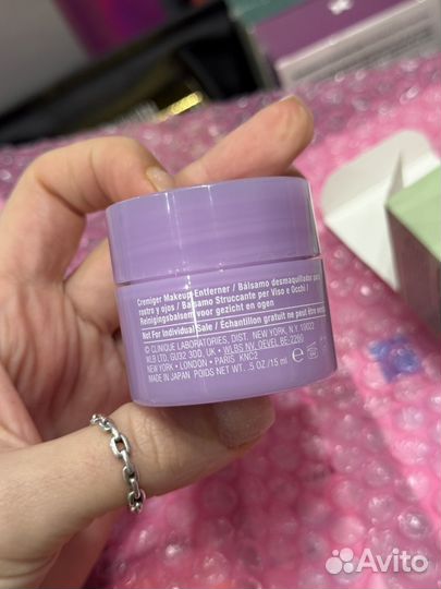 Clinique take the day off, 15 мл бальзам гидр