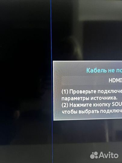 Телевизор на запчасти