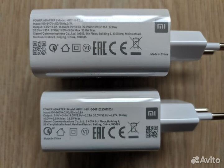 Зарядное устройство (с выходом под USB кабель)