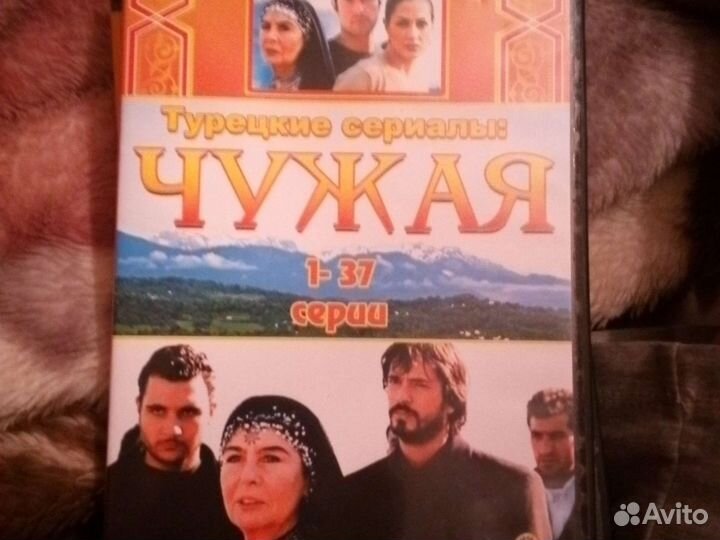 Турецкий сериал