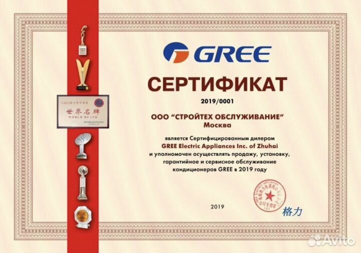 Кондиционер настенный gree GWH09aaaxa-K3NNA2A