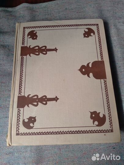 Калевала книга