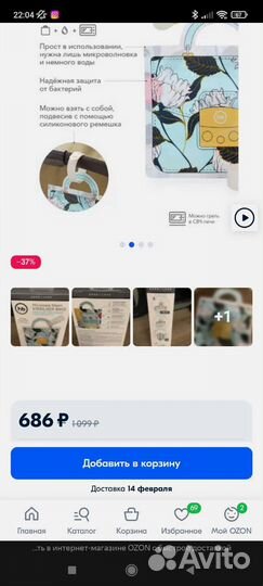 Пакеты для стерилизации