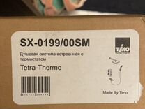 Timo tetra-thermo sx-0199/00 sm