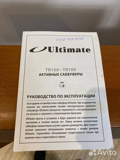 Акустические колонки yamaha и ресивер subwoofer