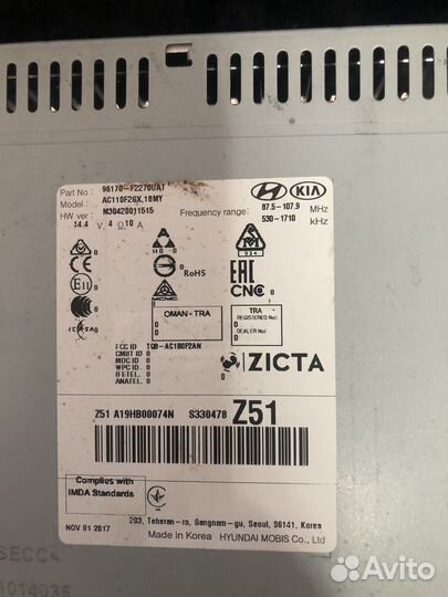 Автомагнитола