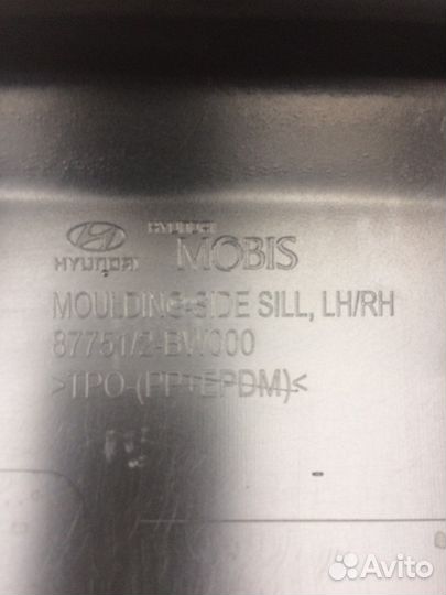 Накладка порога Hyundai Creta 2