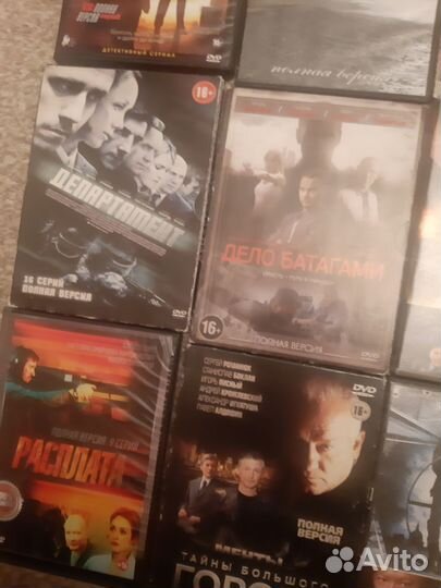 Двд диски детективы, 16 дисков, цена за все