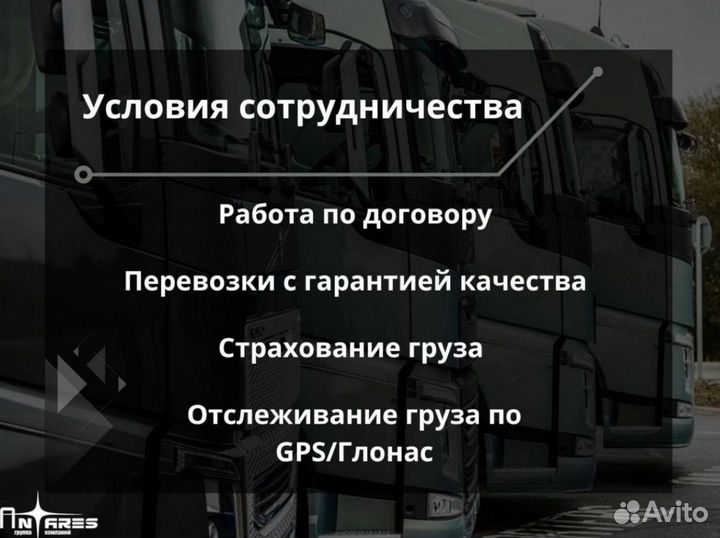 Перевозка военной техники трал