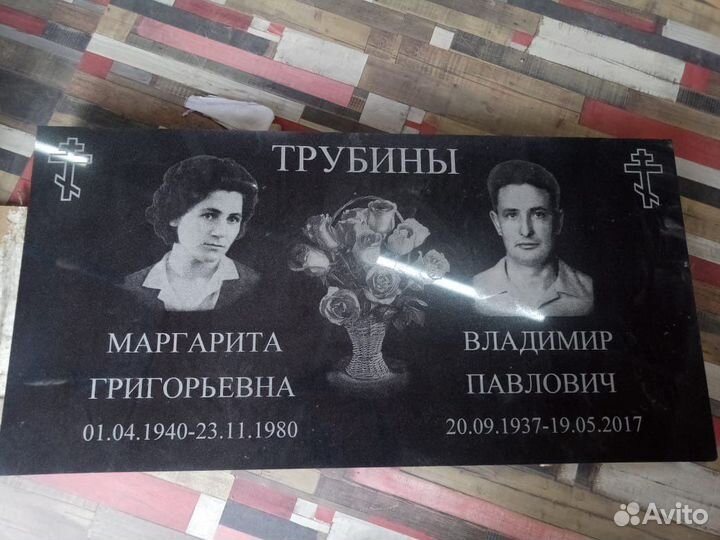 Памятники