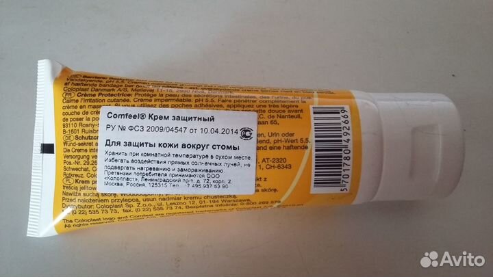 Защитный крем Coloplast Comfeel Barrier Cream