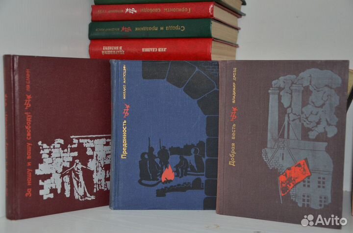 Серия Пламенные Революционеры