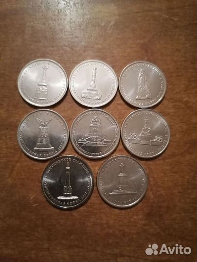 Юбилейная мелочь