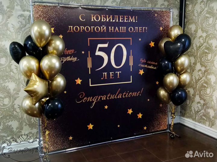 Аренда баннера Press wall / Фотостена / Фотозона