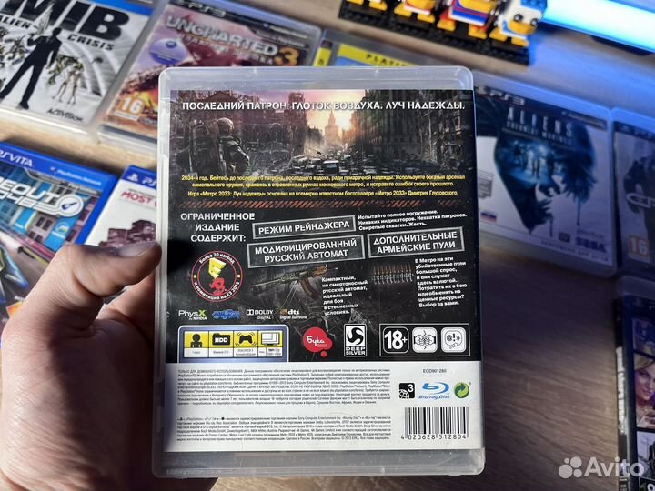 Ps 3 Ps Vita игры в отличном состоянии