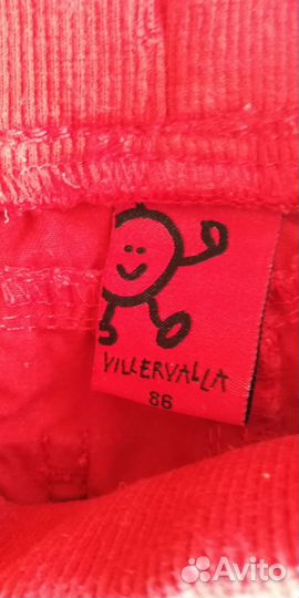 Детская одежда