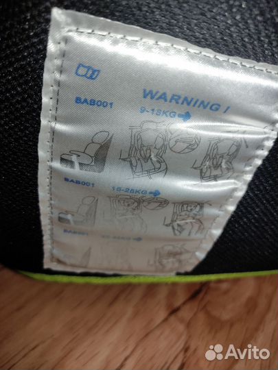 Автокресло от 9 кг до 36