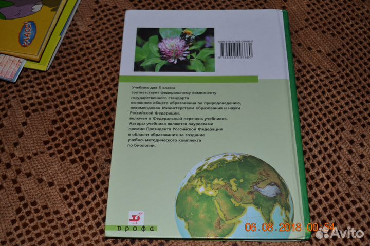 Учебники