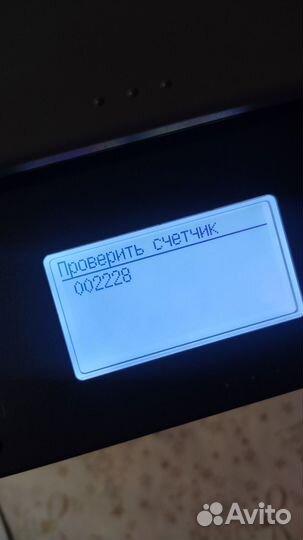 Принтер Canon i-Sensys MF4410