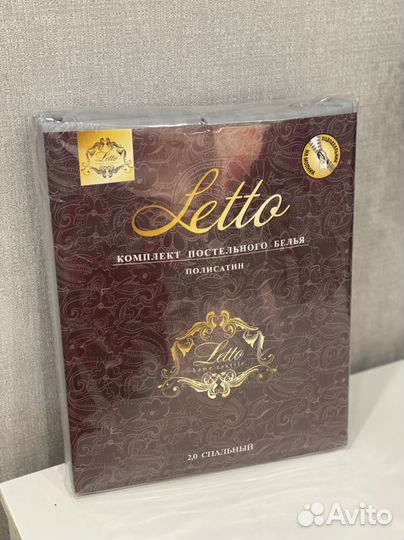 Постельное белье 2 спальное