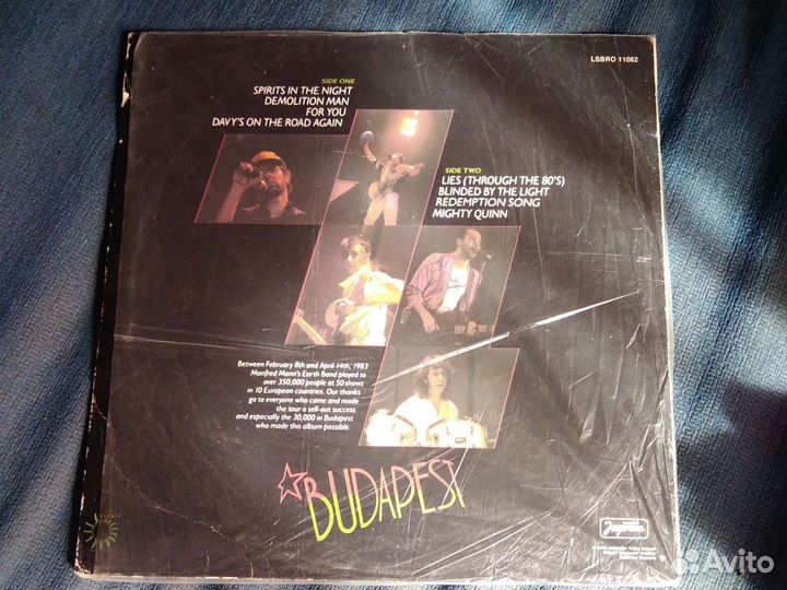 Виниловые пластинки. Uriah heep