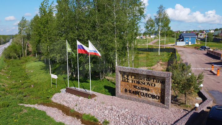 Участок 8,3 сот. (СНТ, ДНП)