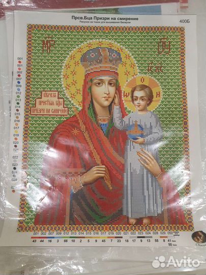 Схема для вышивки бисером и мулине