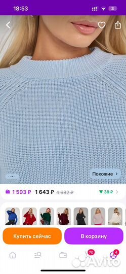 Кардиган женский новый