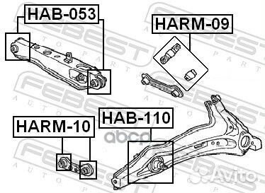 Ремкомплект сайлентблоков тяги harm09 Febest