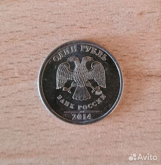 Графический рубль