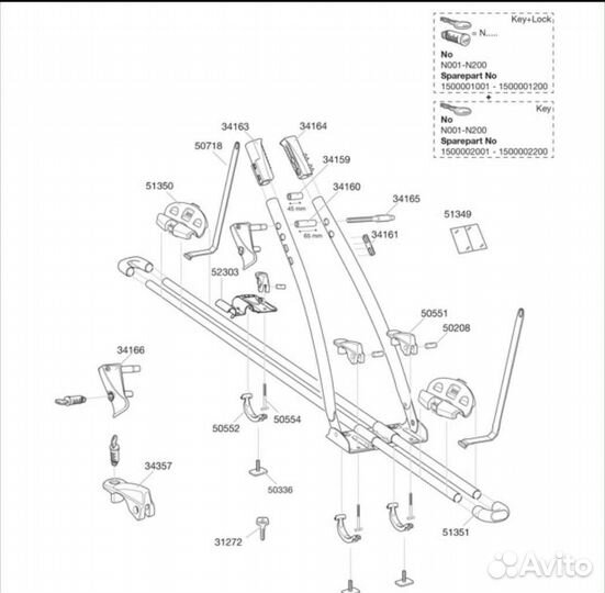 Ключи Thule замки Thule запчасти Thule