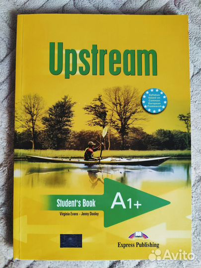 Учебники Upstream