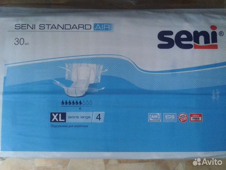 Памперсы подгузники для взрослых 4 xl