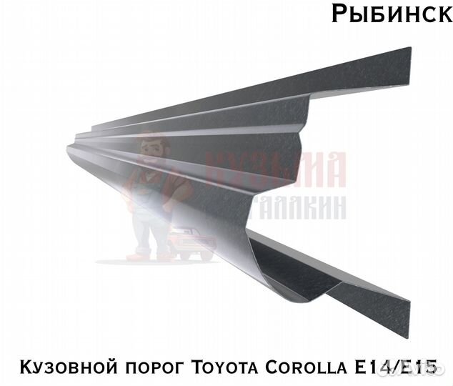 Кузовня Toyota Corolla E140/E150 короба