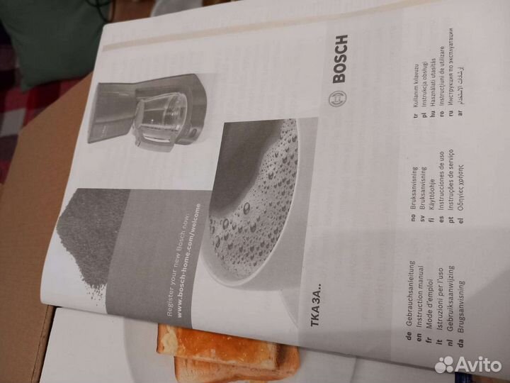 Кофеварка капельная bosch