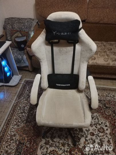 Компьютерное кресло